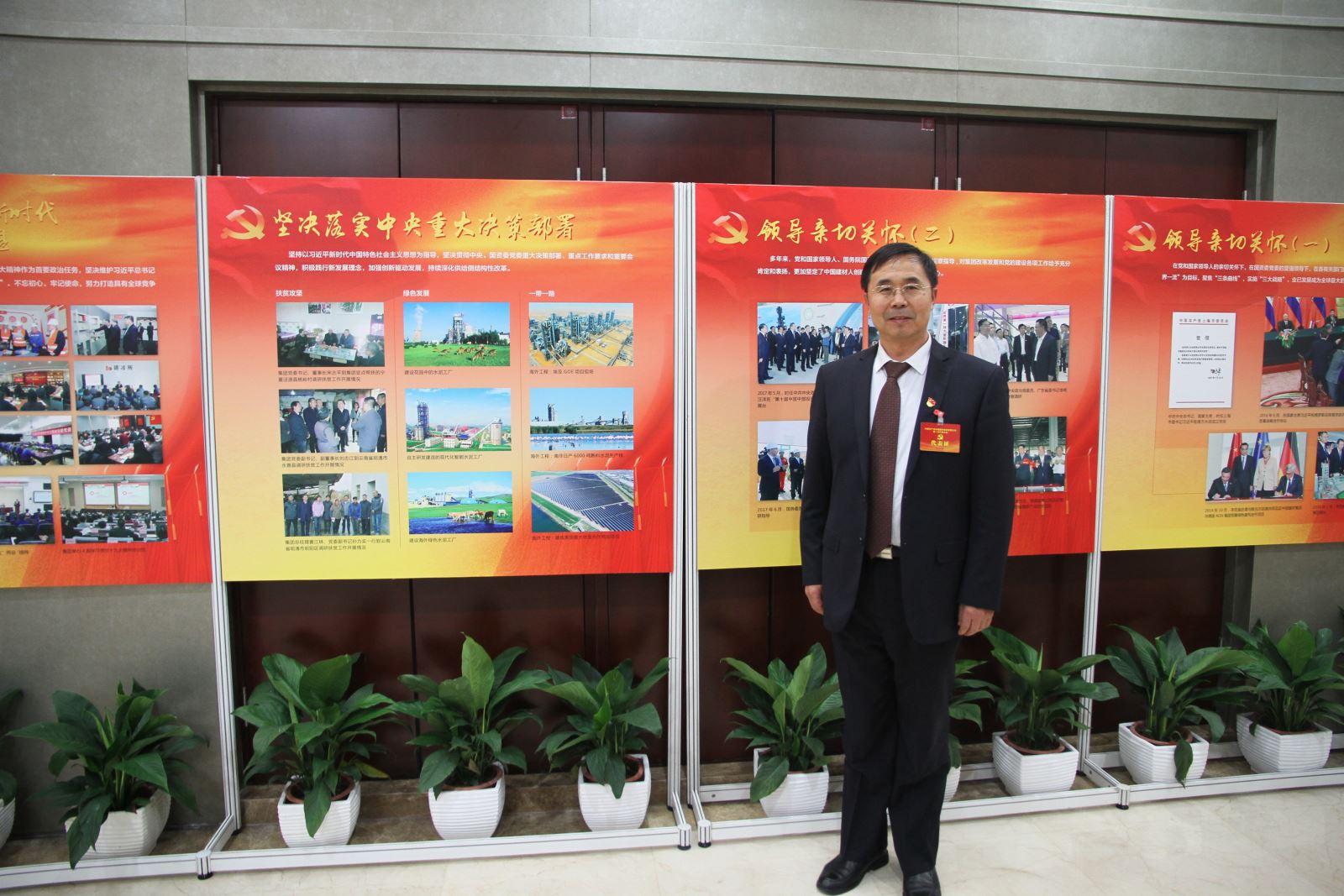 zbo智博1919com·(中国有限公司)官方网站