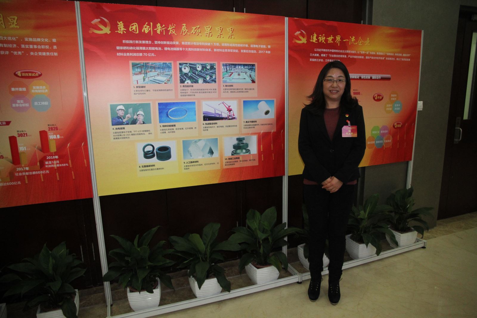 zbo智博1919com·(中国有限公司)官方网站