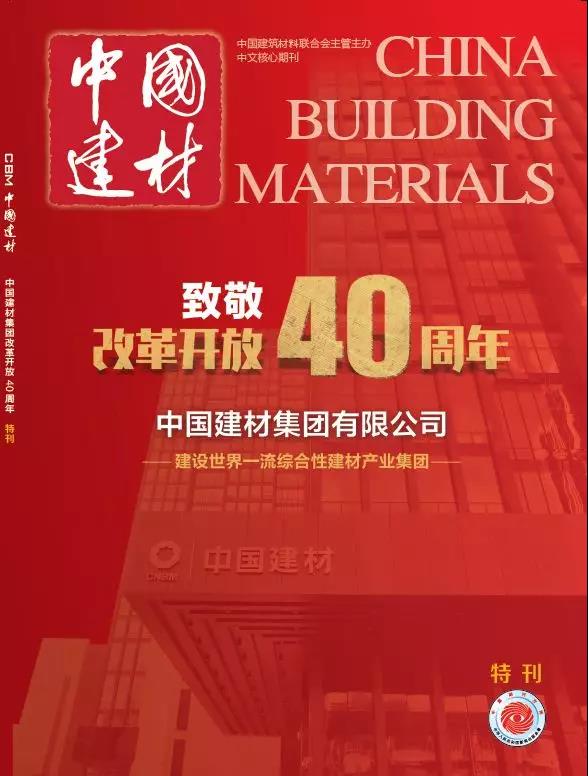 zbo智博1919com·(中国有限公司)官方网站