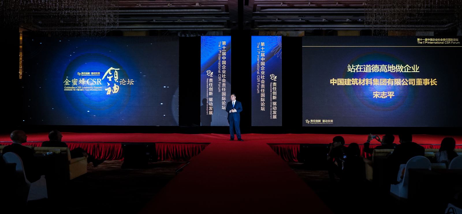 zbo智博1919com·(中国有限公司)官方网站