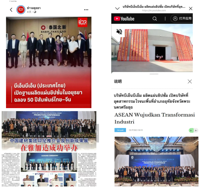 zbo智博1919com·(中国有限公司)官方网站