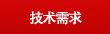 zbo智博1919com·(中国有限公司)官方网站