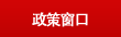 zbo智博1919com·(中国有限公司)官方网站