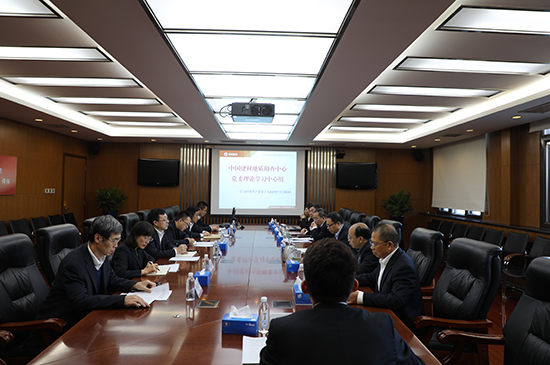 zbo智博1919com·(中国有限公司)官方网站
