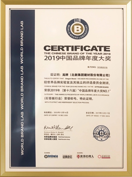 zbo智博1919com·(中国有限公司)官方网站
