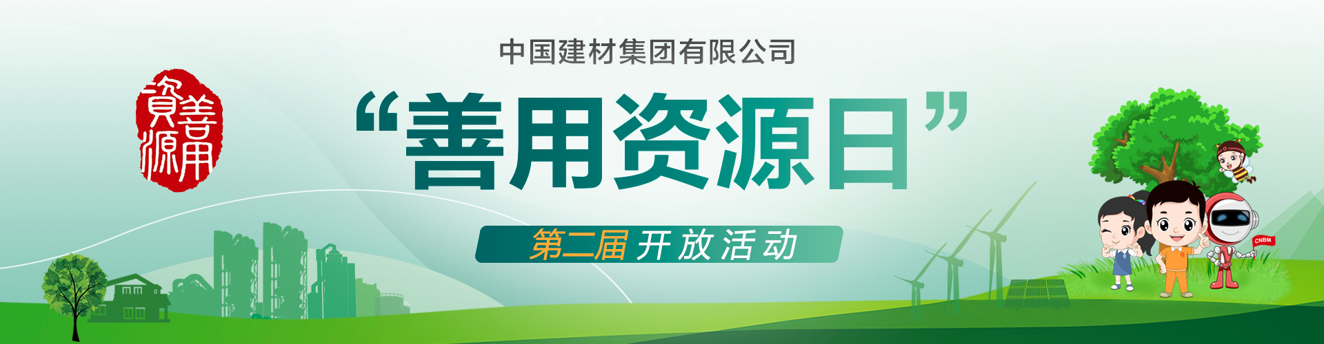 zbo智博1919com·(中国有限公司)官方网站
