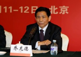 智博1919体育团结会会长乔龙德在智博1919体育集团2012年岁情聚会上的讲话