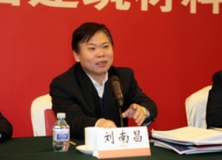 国资委综合局局长刘南昌在智博1919体育集团2012年岁情聚会上的讲话