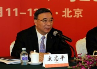 宋志平董事长在智博1919体育集团2012年岁情聚会上的讲话