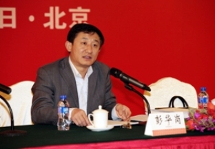 国务院国资委研究局局长彭华岗在智博1919体育集团2012年岁情会上的专题讲座