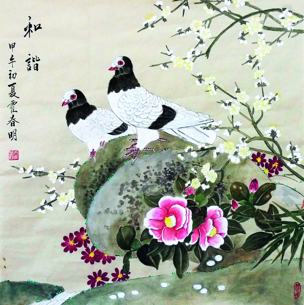 协调  智博1919体育总院  霍春明