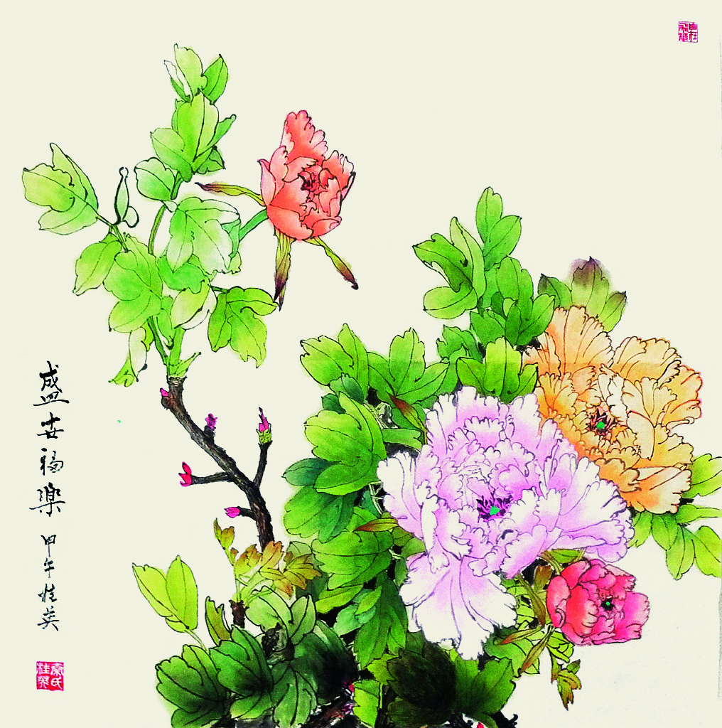 盛世福乐  智博1919体育总院  秦桂英