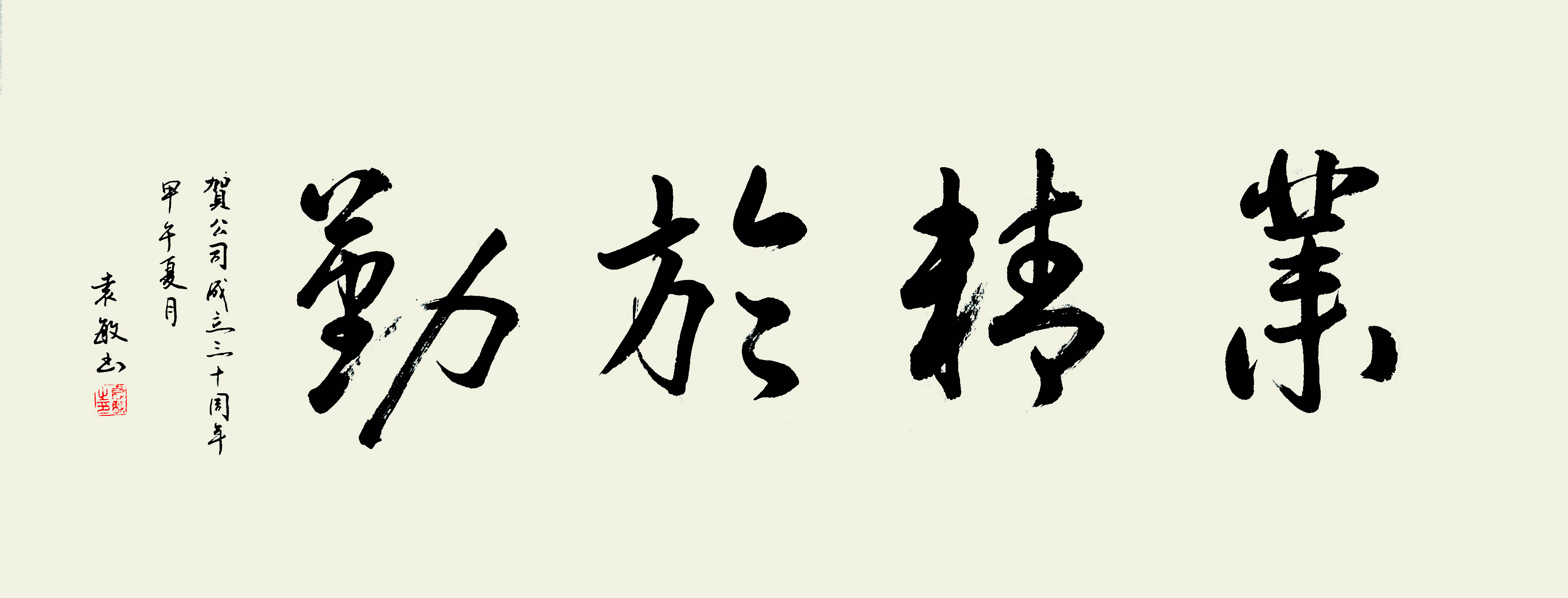 中智博1919体育收支口国际商业公司  袁敏