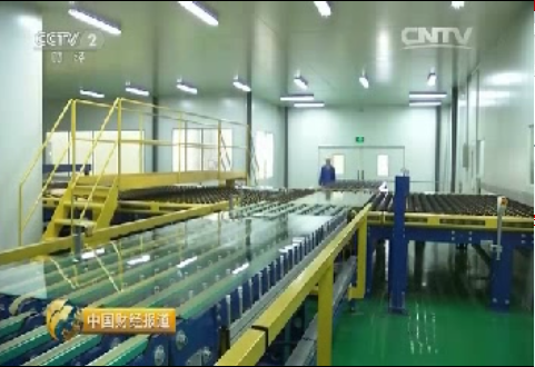 央视财经：感受中国制造：谁能赚到未来的钱？？？？？？超薄电子玻璃周全亮相20151128