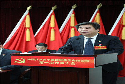 zbo智博1919com·(中国有限公司)官方网站