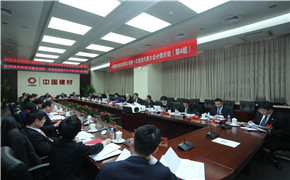 zbo智博1919com·(中国有限公司)官方网站