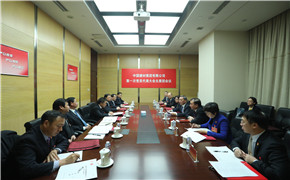 zbo智博1919com·(中国有限公司)官方网站