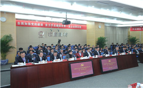 zbo智博1919com·(中国有限公司)官方网站