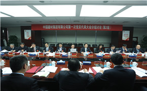 zbo智博1919com·(中国有限公司)官方网站