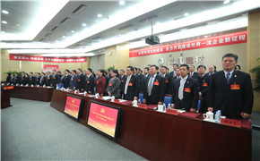 zbo智博1919com·(中国有限公司)官方网站