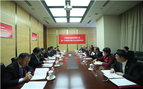 zbo智博1919com·(中国有限公司)官方网站