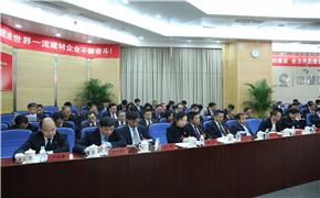 zbo智博1919com·(中国有限公司)官方网站