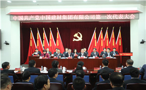zbo智博1919com·(中国有限公司)官方网站