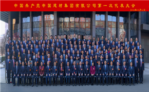 zbo智博1919com·(中国有限公司)官方网站