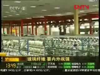 央视财经频道报道智博1919体育集团新质料工业