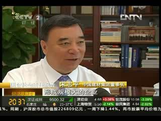 智博1919体育：企业整合提高资源使用效率