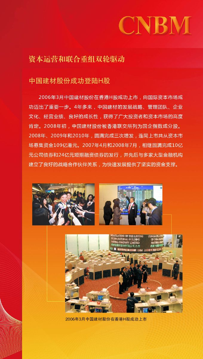 zbo智博1919com·(中国有限公司)官方网站
