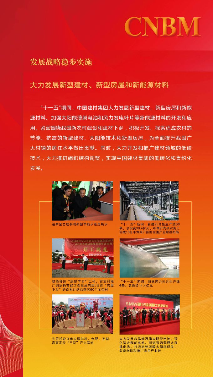 zbo智博1919com·(中国有限公司)官方网站