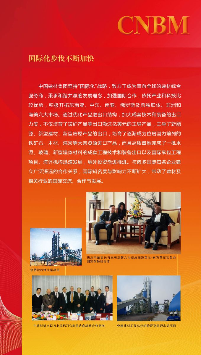 zbo智博1919com·(中国有限公司)官方网站