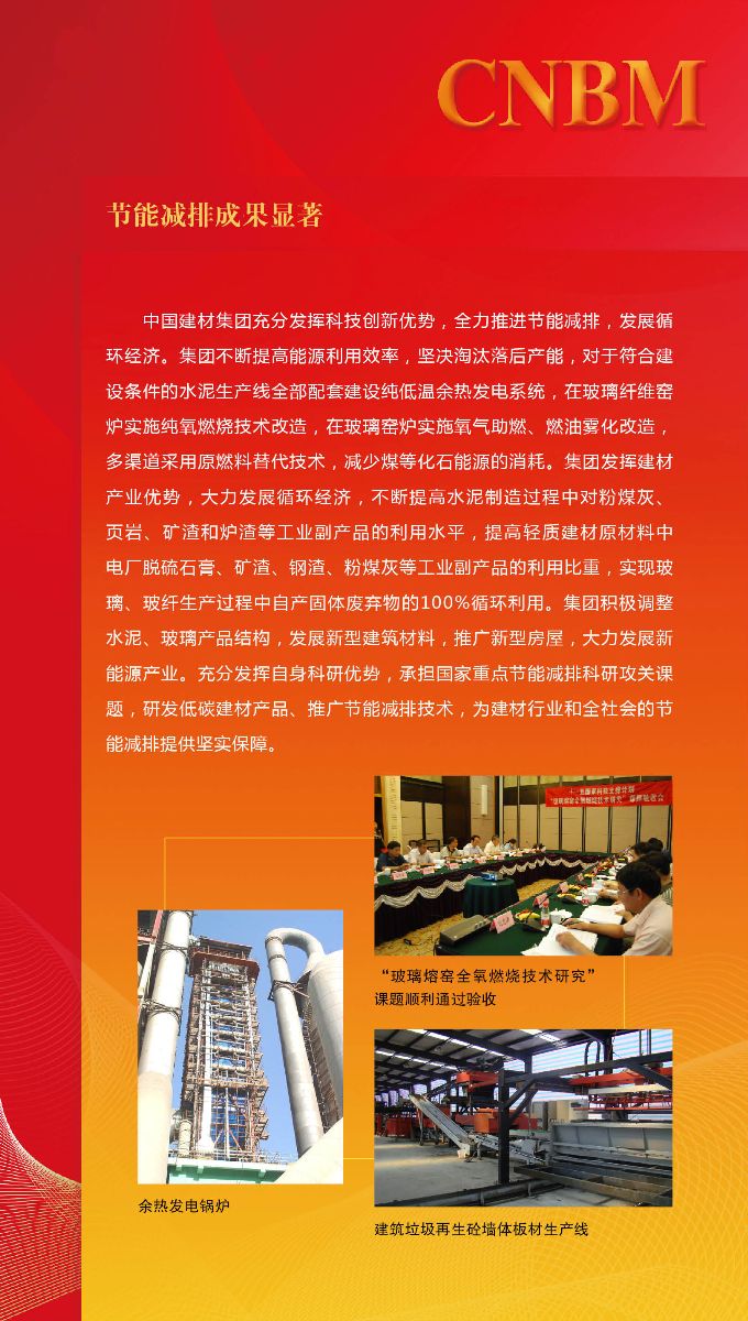 zbo智博1919com·(中国有限公司)官方网站