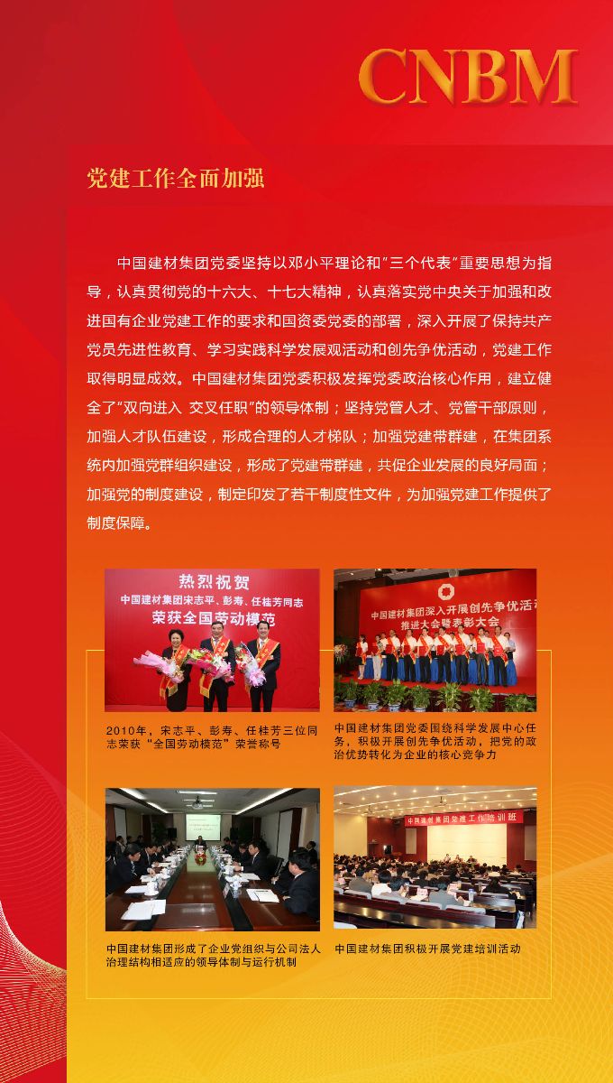 zbo智博1919com·(中国有限公司)官方网站