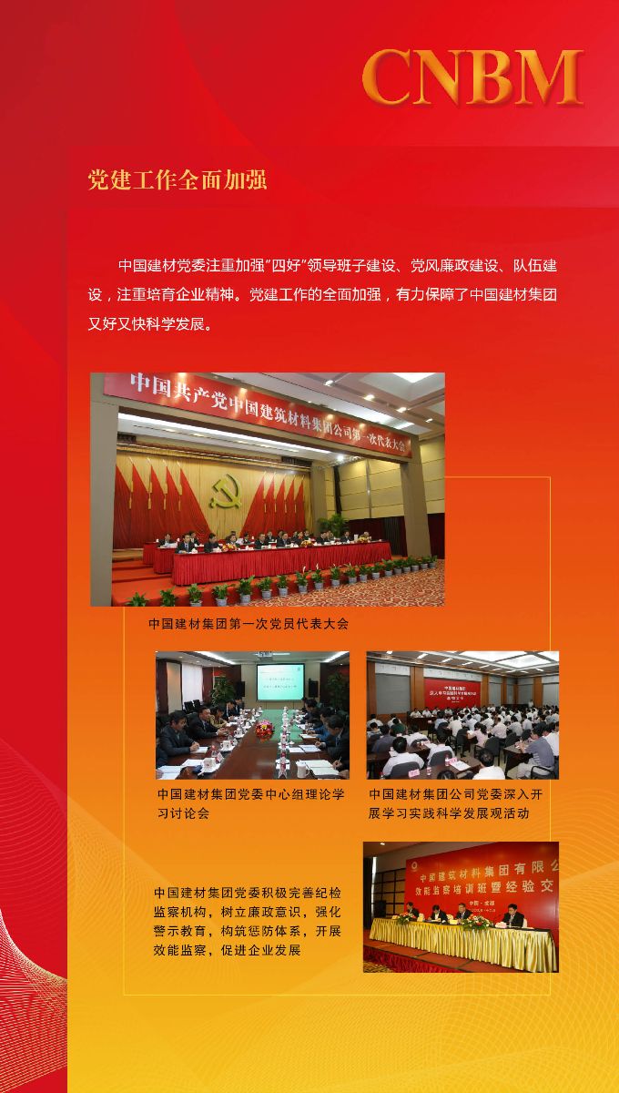 zbo智博1919com·(中国有限公司)官方网站