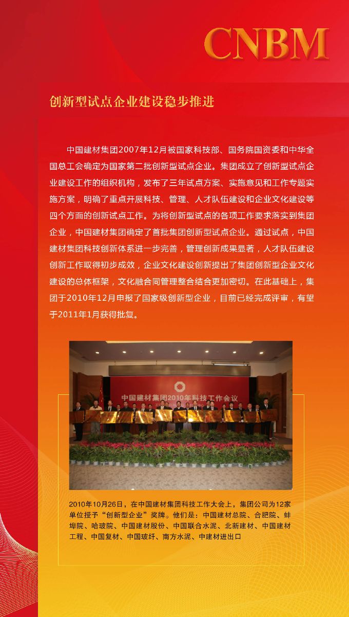 zbo智博1919com·(中国有限公司)官方网站