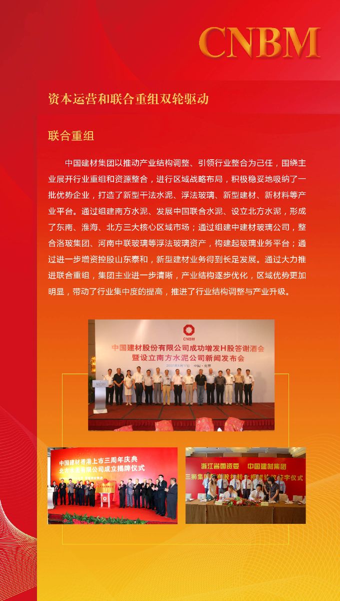zbo智博1919com·(中国有限公司)官方网站