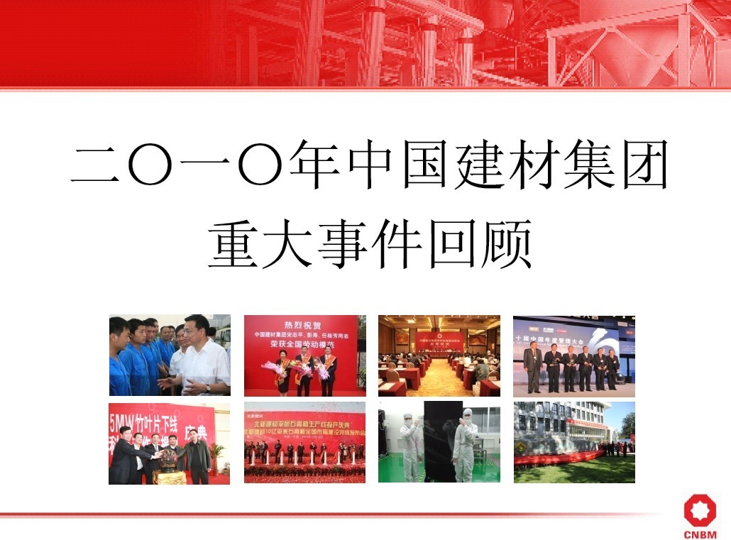 zbo智博1919com·(中国有限公司)官方网站