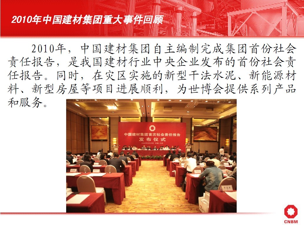 zbo智博1919com·(中国有限公司)官方网站