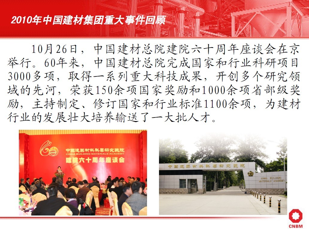 zbo智博1919com·(中国有限公司)官方网站