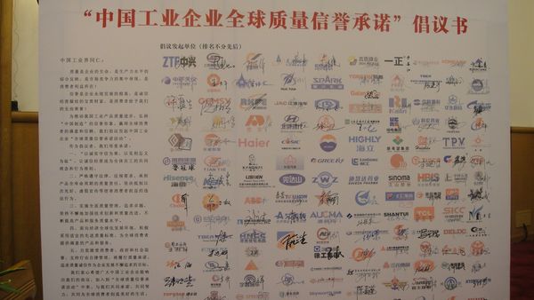 zbo智博1919com·(中国有限公司)官方网站