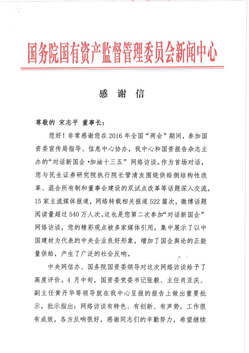 zbo智博1919com·(中国有限公司)官方网站