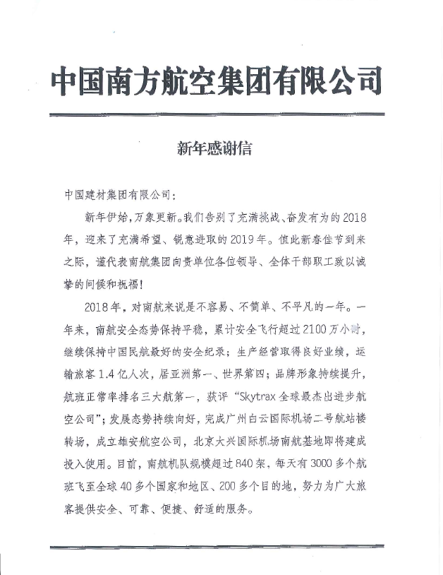 zbo智博1919com·(中国有限公司)官方网站