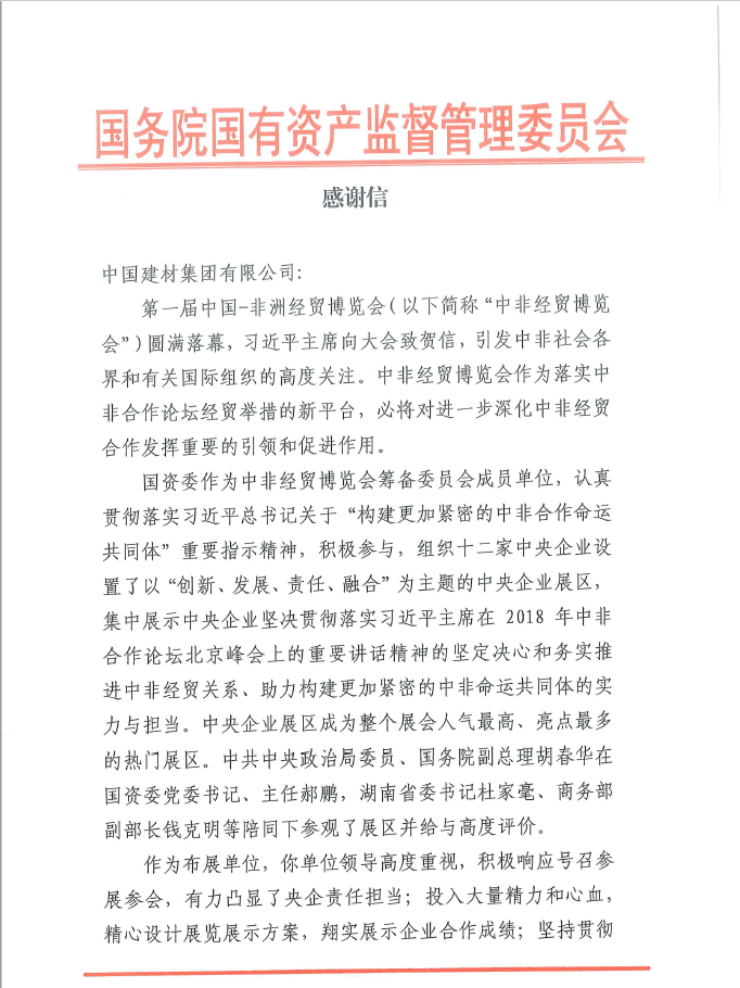 zbo智博1919com·(中国有限公司)官方网站