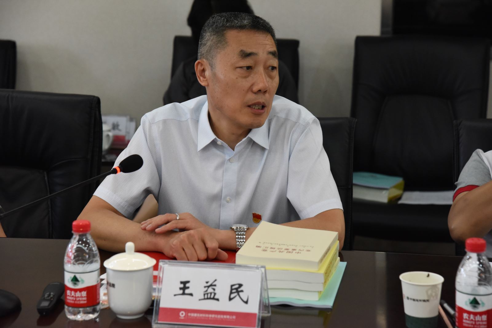 zbo智博1919com·(中国有限公司)官方网站