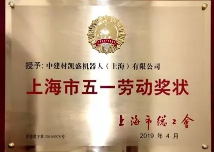 zbo智博1919com·(中国有限公司)官方网站