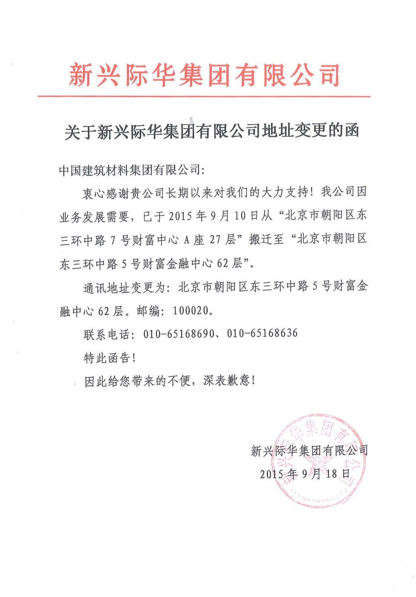 zbo智博1919com·(中国有限公司)官方网站