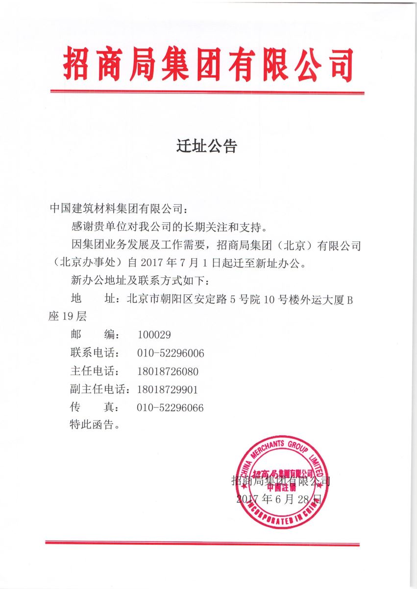 zbo智博1919com·(中国有限公司)官方网站