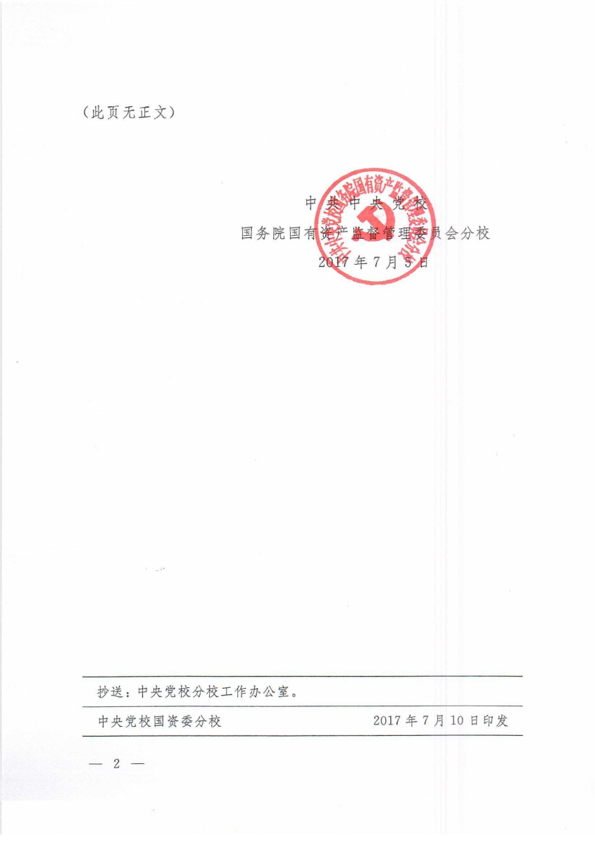 zbo智博1919com·(中国有限公司)官方网站
